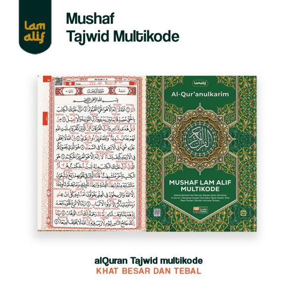 Mushaf Tilawah Multikode - A5