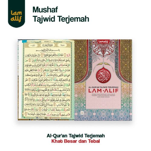 Al-Qur'anTajwid Terjemah A5