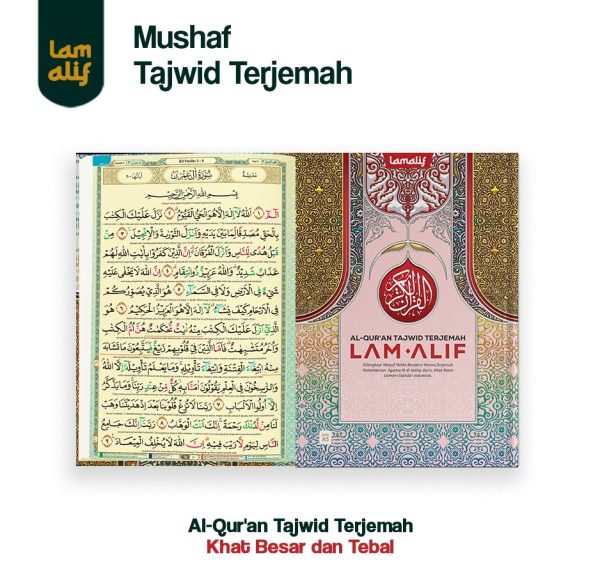 Tajwid Terjemah (6) Al-Qur'anTajwid Terjemah A5