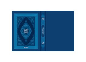 Mushaf Madinah Biru