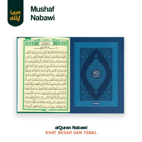 Mushaf Nabawi (A5)