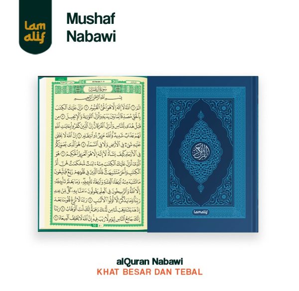 Mushaf Nabawi (4) Mushaf Nabawi (A5)